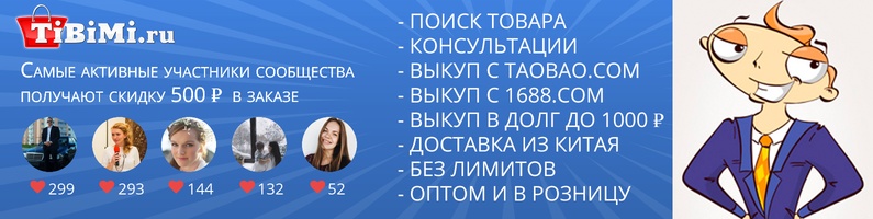 Динамическая обложка ВКонтакте