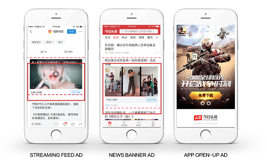 Мобильная реклама в Китае