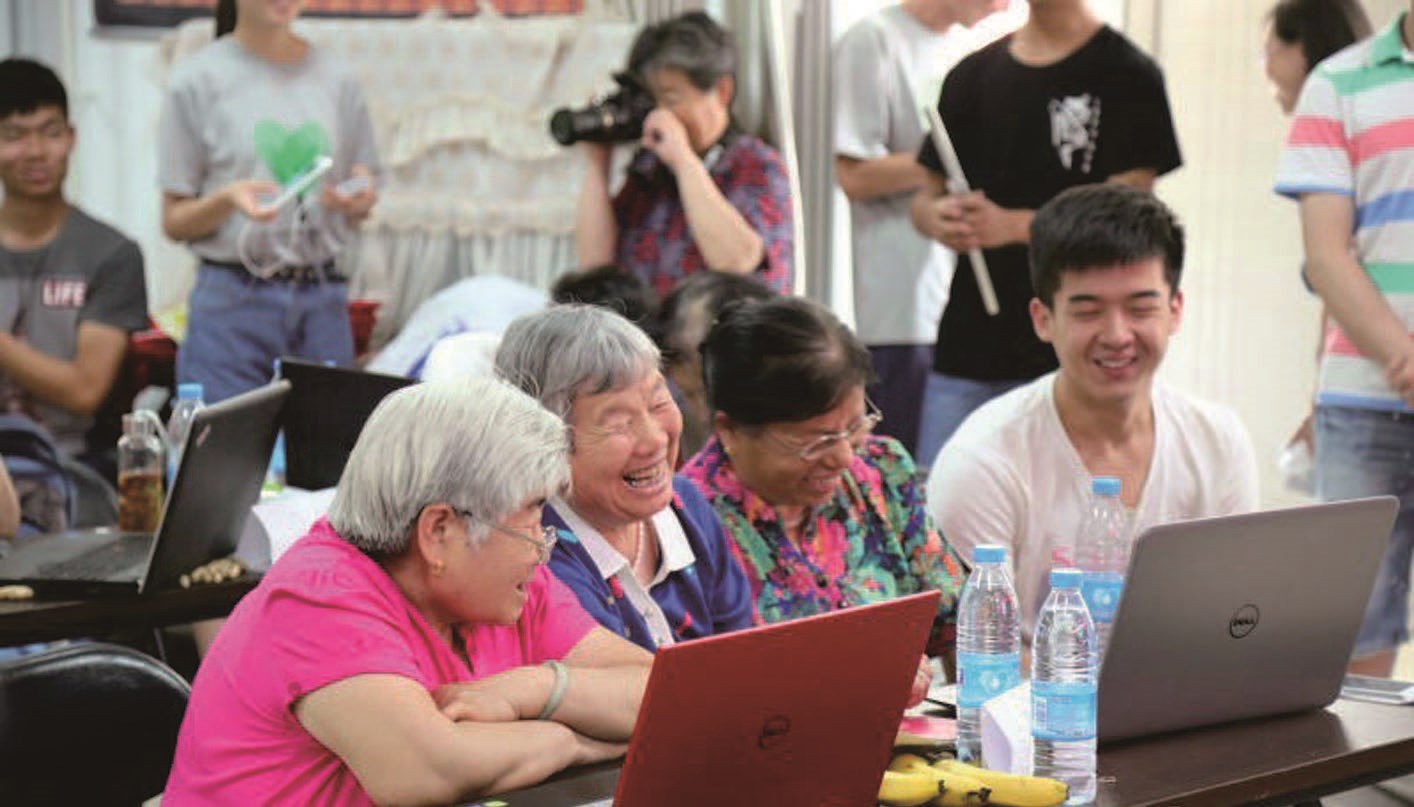 пожилые люди в Китае за ноутбуком