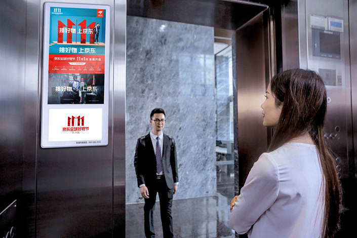 Реклама в лифте в Китае