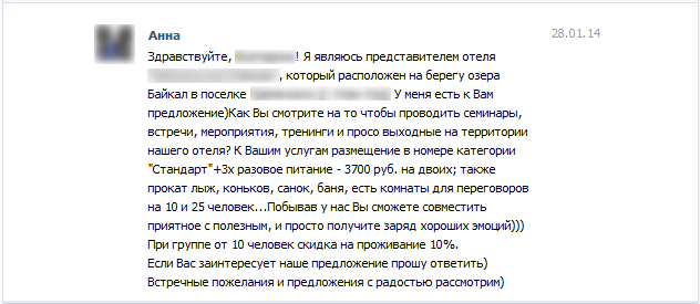 Что необходимо, чтобы раскрутить группу ВКонтакте