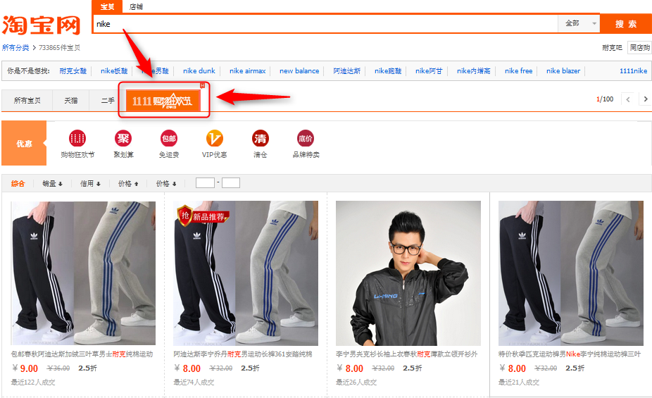 Taobao в россии. Как заказывать вещи с Таобао. Регистрация на Таобао самостоятельно. Рейтинг Таобао. Что купить на Taobao лучшие вещи.