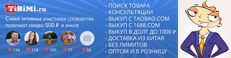 Обложка нашей группы ВКонтакте и ТОП-5 подписчиков